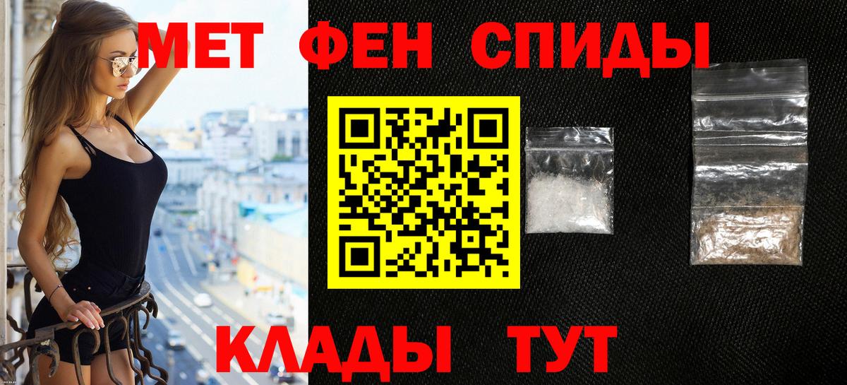 Амфетамин Розовый Бирск