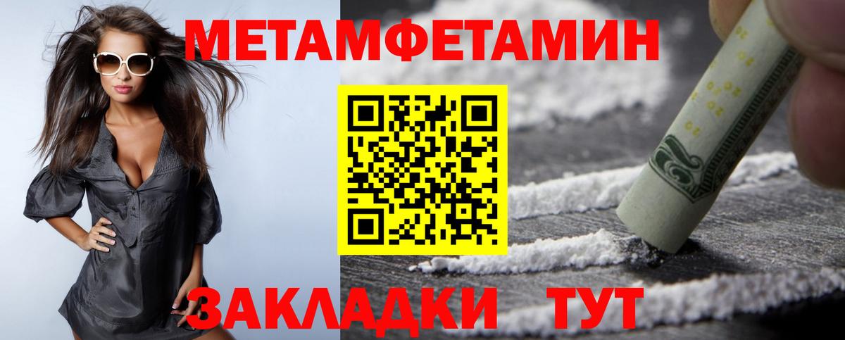 Бирск  АМФЕТАМИН  Amphetamine  Amphetamine 98%  Вход с VPN 