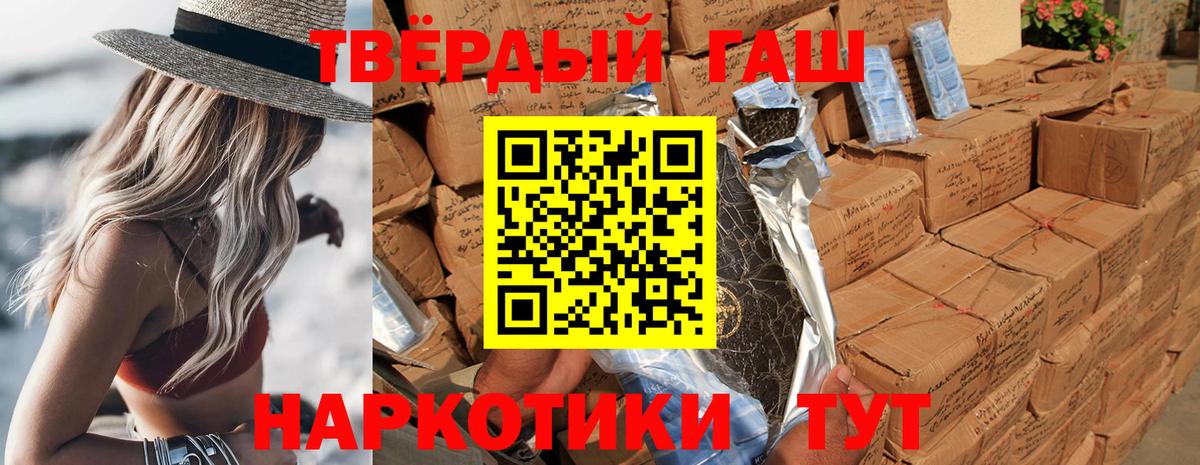 Гашиш убойный  Гашиш индика сатива  Вход с VPN  Бирск 
