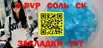 наркотики Бузулук