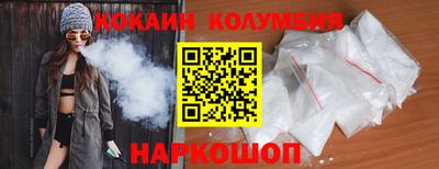 МДМА Кинель