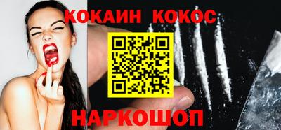 кокаин перу Кингисепп