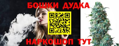 наркотики Бузулук