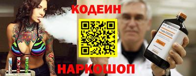 наркотики Бузулук