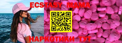 MDMA Premium VHQ Бугуруслан