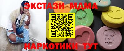наркотики Бузулук