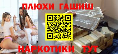 гидропоника Будённовск