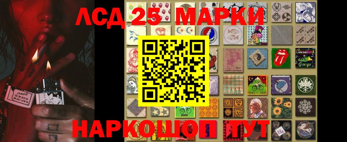 Бирск  LSD-25 экстази ecstasy  LSD-25 экстази ecstasy  Вход с VPN 