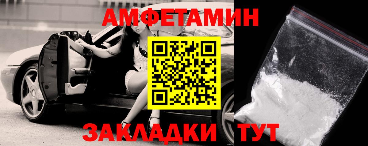 Первитин кристалл  Вход с VPN  Первитин кристалл  Бирск 