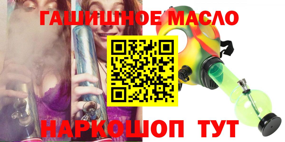 ТГК вейп с тгк Бирск