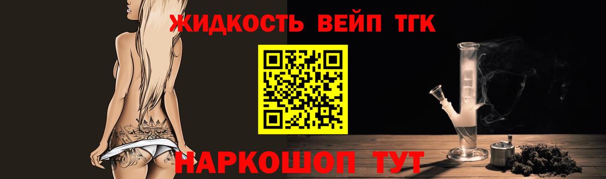 МАРИХУАНА  ГАШИШ  МЕФ кристаллы  Бирск  КОКАИН  А ПВП СК кристаллы  ГАШ  Вход с VPN 