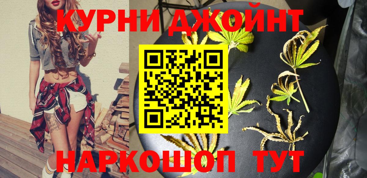 Конопля VHQ Бирск